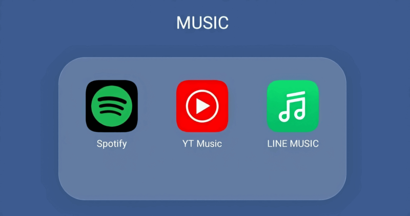 SpotifyとYouTube MusicとLINE MUSICのアプリ